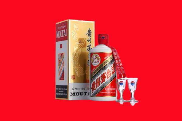 黄山休宁回收茅台酒