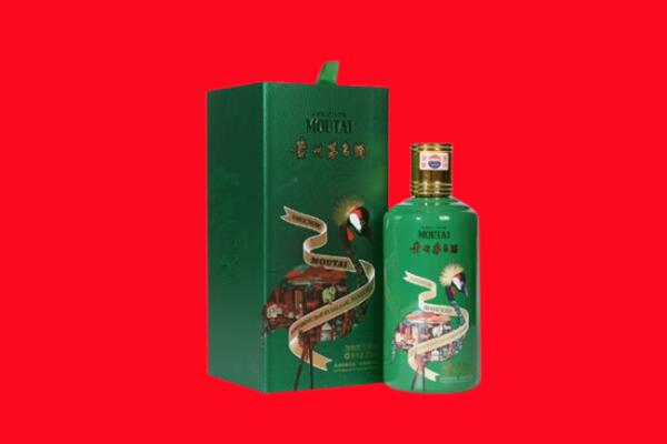 黄山休宁回收出口茅台酒