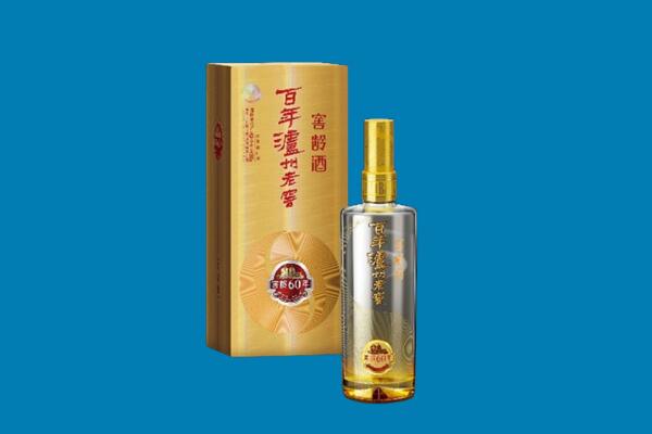 黄山休宁回收泸州老窖