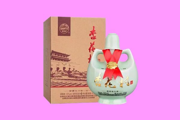 黄山休宁回收杏花村
