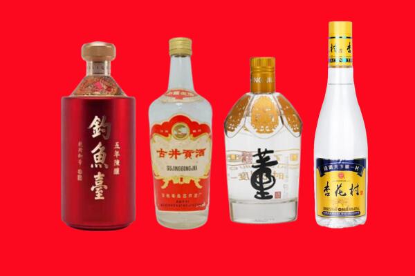 黄山休宁回收老酒